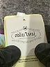 Assorted Brands Ivory Casual Dress Size M - photo 7