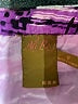 Ali Ro 100% Silk Graphic Purple Silk Skirt Size 8 - photo 4