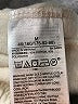 Gap Solid Ivory Athletic Shorts Size M - photo 4