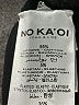 No Ka'Oi Stripes Black Pullover Sweater Size Med (2) - photo 7