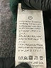 Shein Green Turtleneck Sweater Size 8/10 - photo 8