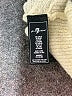 7 For All Mankind Ivory Poncho Size S - photo 9