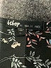 Bebop 100% Polyester Print Black Cocktail Dress Size L - photo 7