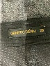 Genetic Denim Metallic Black Casual Pants Size 28 waist - photo 7