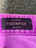J.Crew Hearts Purple Jeans Size 27 waist - photo 4