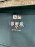 Uniqlo Solid Teal Active Pants Size XL - photo 7
