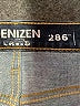 Denizen from Levi's Blue Jeans Size 36 waist - photo 7