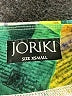 Joriki Graphic White Active Pants Size XS - photo 4