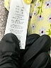 ASOS Design Yellow 3/4 Sleeve Blouse Size 6 - photo 8