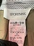 Sportmax Tan Khakis Size 6 - photo 7