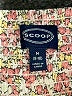 Scoop Floral Ivory Skirt Size 8 - 10 - photo 3