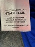 Adidas 100% Polyester Blue Active T-Shirt Size 4T - photo 4