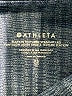 Athleta Blue Casual Pants Size XS - photo 4
