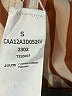 Unbranded Animal Print Tan Gold Swimsuit Top Size S - photo 3