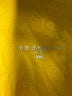YoungLA Yellow Tank Top Size XXL - photo 7