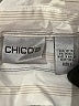 Chico's Stripes Ivory Long Sleeve Button-Down Shirt Size Med (1) - photo 7