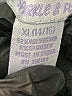 Sparkle Gray Sweatpants Size 11 - photo 4