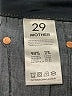 Mother Black Casual Pants Size 29 waist - photo 7