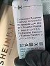 Shein Ivory Bodysuit Size L - photo 4