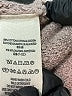 Free People Brown Pullover Sweater Size S - photo 9