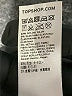 Topshop Ivory Short Sleeve Top Size 4 - photo 9