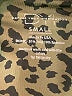 DYI Define Your Inspiration Animal Print Green Active Pants Size S - photo 5