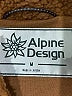 Alpine Design 100% Recycled Polyester Brown Fleece Size M - photo 3