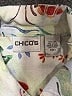 Chico's Print Ivory Jacket Size Med (1) - photo 6
