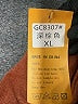 Grecerelle Brown Turtleneck Sweater Size XL - photo 9