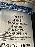 Baby Gap 100% Cotton Blue Jeans Size 4 - photo 4