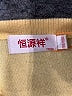 Assorted Brands Yellow Pullover Sweater Size M (estimated) - photo 7