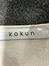 Kokun Tan Pullover Sweater Size M - photo 7