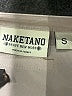 Naketano 100% Viscose Tan 3/4 Sleeve Blouse Size S - photo 7