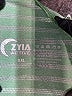 Zyia Active Green Tank Top Size XXL - photo 7