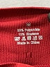 Unbranded Solid Burgundy Athletic Shorts Size M - photo 3