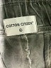 Cotton Citizen Black Casual Pants Size XL - photo 4