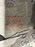 Cat & Jack Print Gray Active Pants Size 7 - 8 - photo 3