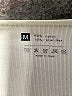 Unbranded Ivory Jumpsuit Size M - photo 4