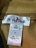 Perfectly Priscilla Brown Casual Pants Size 1X - photo 7
