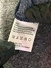 Harlyn Black Coat Size M - photo 7