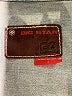 Big Star Blue Denim Jacket Size S - photo 6