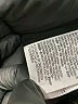 Nike 100% Polyester Camo Black Snow Jacket Size 12 - 13 - photo 4