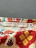 Sunhee Moon Print Red Casual Skirt Size Med (2) - photo 4