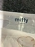 Miffy Collection Graphic Ivory Short Sleeve Top Size 6-9 mo (estimated) - photo 3
