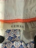 Kenar Houndstooth Blue Shorts Size 8 - photo 3