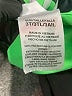 Adidas 100% Polyester Color Block Green Track Jacket Size 3T - photo 4