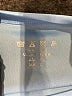 Assorted Brands Blue Active T-Shirt Size XL - photo 8