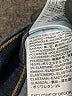 Levi's Blue Jeans Size 27 waist - photo 8