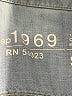Gap 100% Cotton Blue Denim Jacket Size S - photo 6
