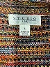 Studio JPR 100% Acrylic Tweed Brown Pullover Sweater Size L - photo 4